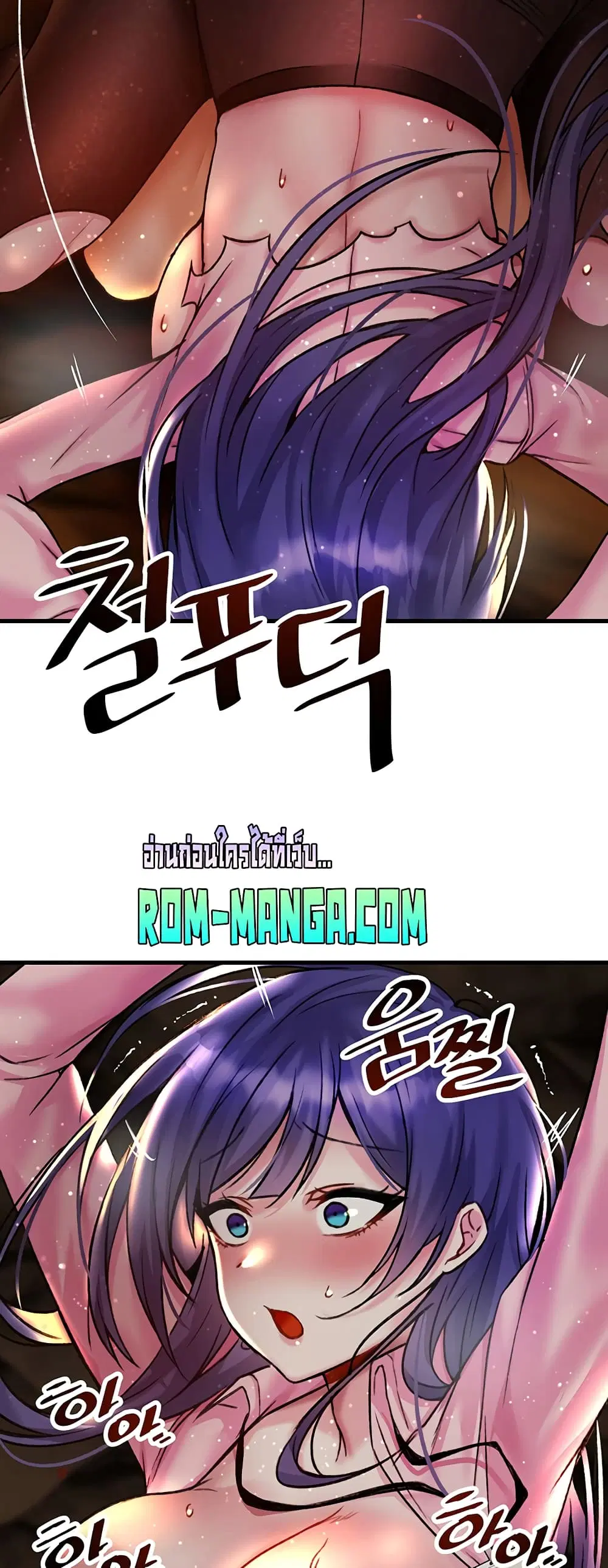Trapped in the Academy’s Eroge ตอนที่ 30 — หน้า 49 จาก 52