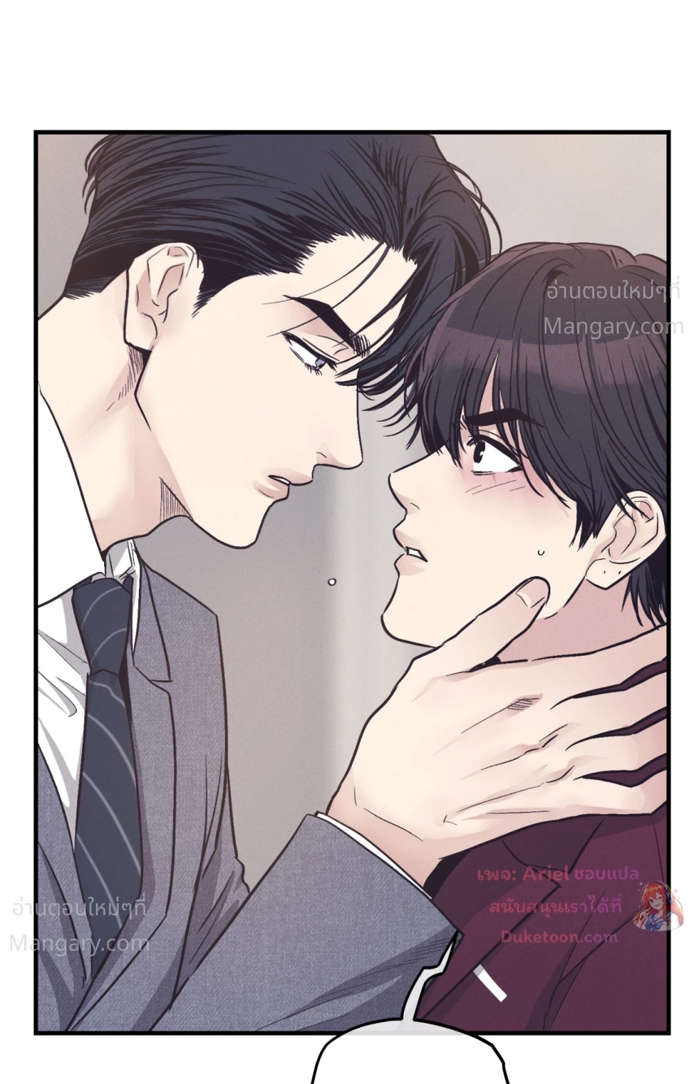 PAYBACK ตอนที่ 108 — หน้า 60 จาก 83