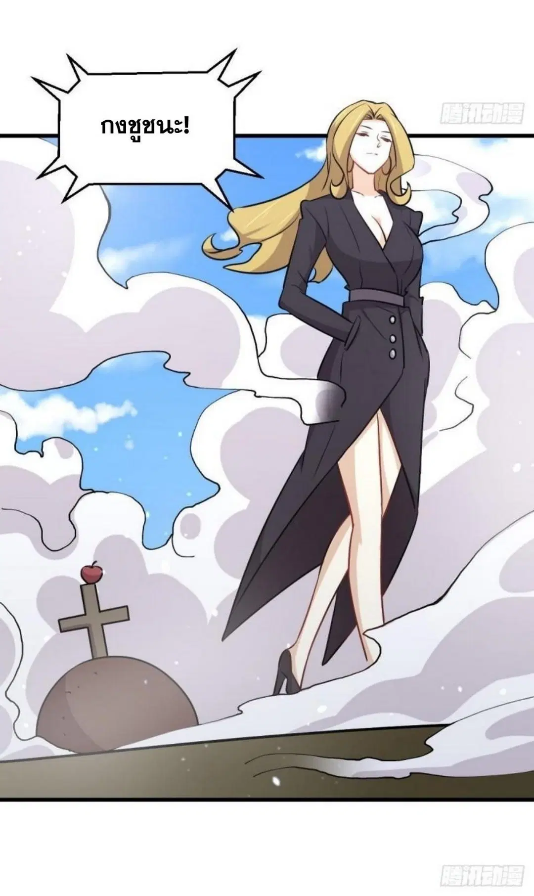 Immortal Swordsman in the Reverse World ตอนที่ 275 — หน้า 13 จาก 35
