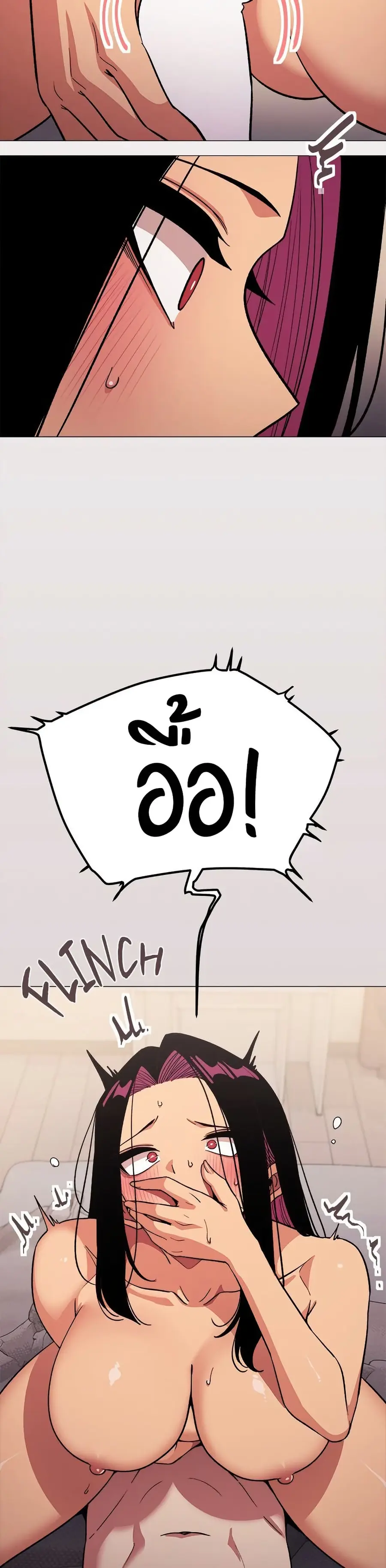 Stop Smoking ตอนที่ 64 — หน้า 5 จาก 53