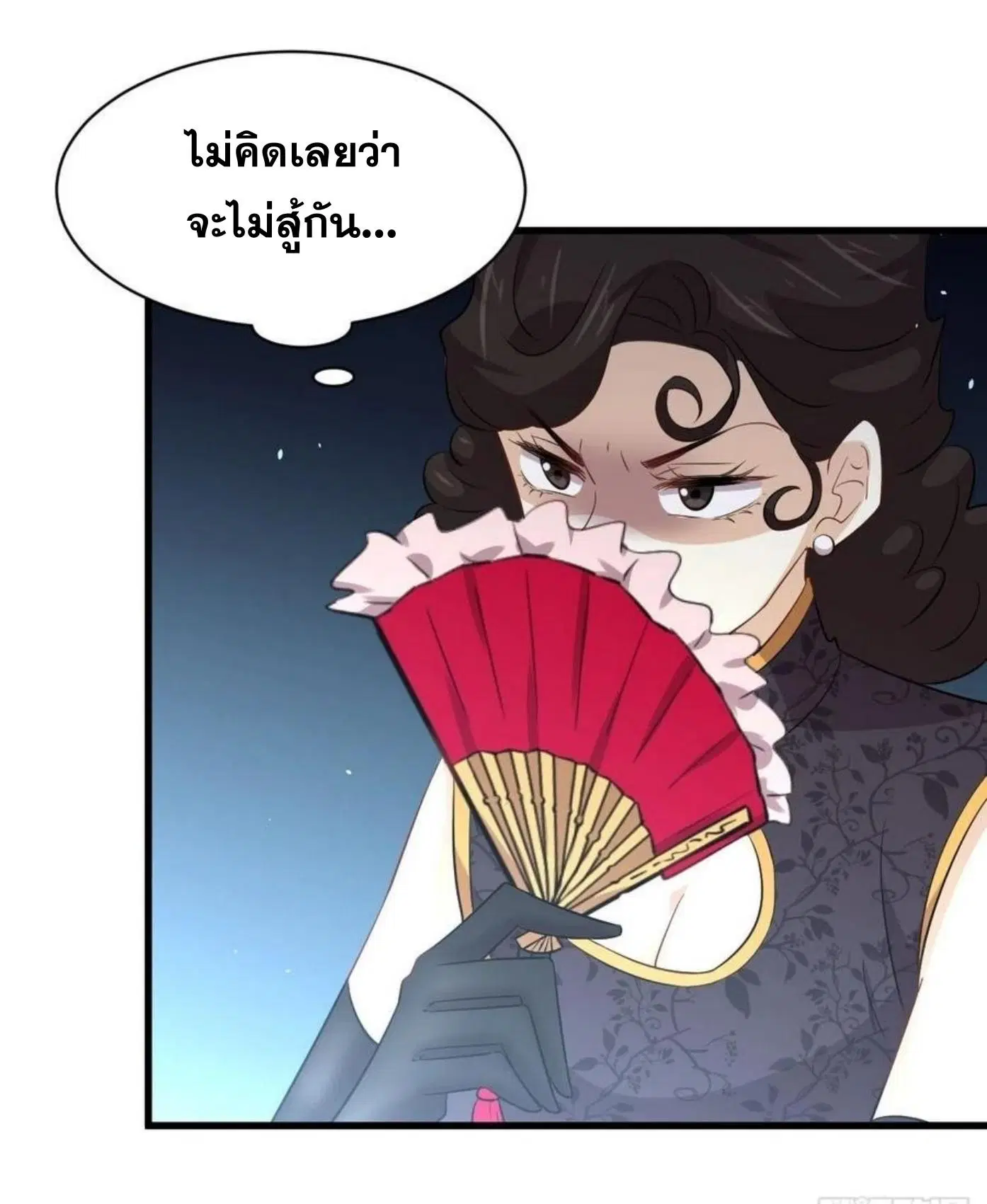 Immortal Swordsman in the Reverse World ตอนที่ 162 — หน้า 3 จาก 47