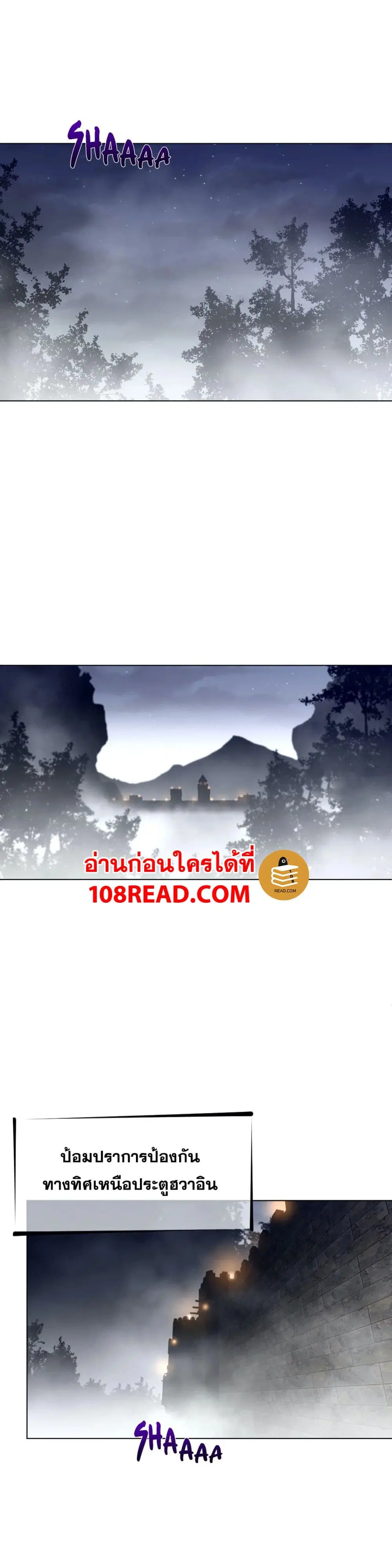Perfect Half ตอนที่ 107 — หน้า 9 จาก 22