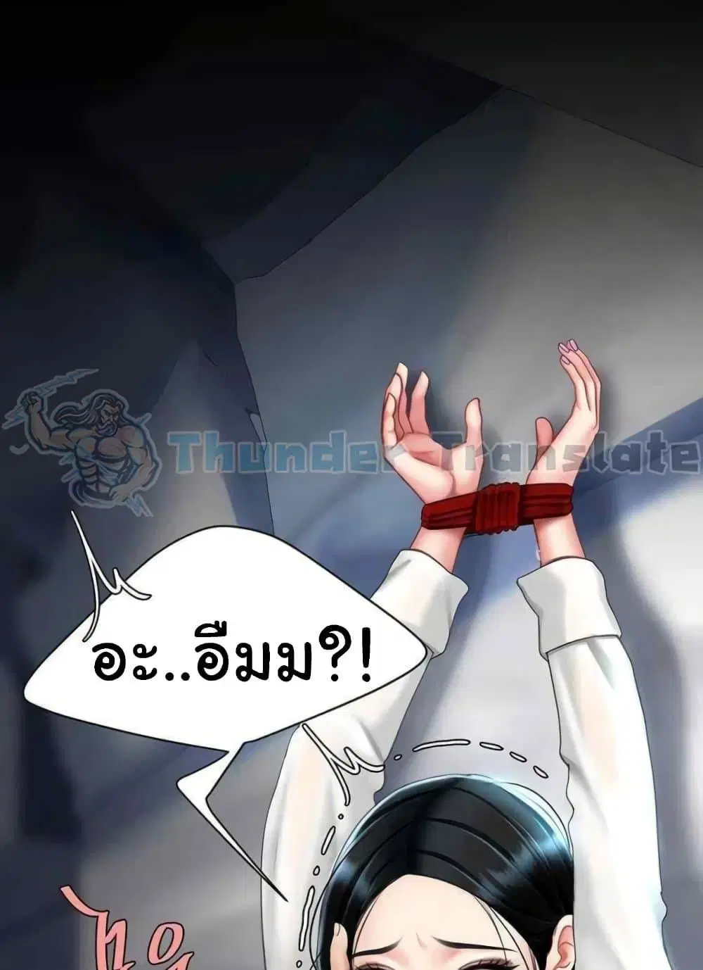 Go Ahead Mom ตอนที่ 52 — หน้า 22 จาก 141