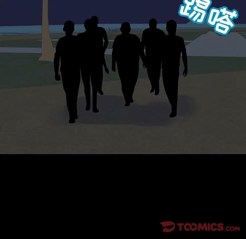 Project Utopia ตอนที่ 112 — หน้า 45 จาก 91