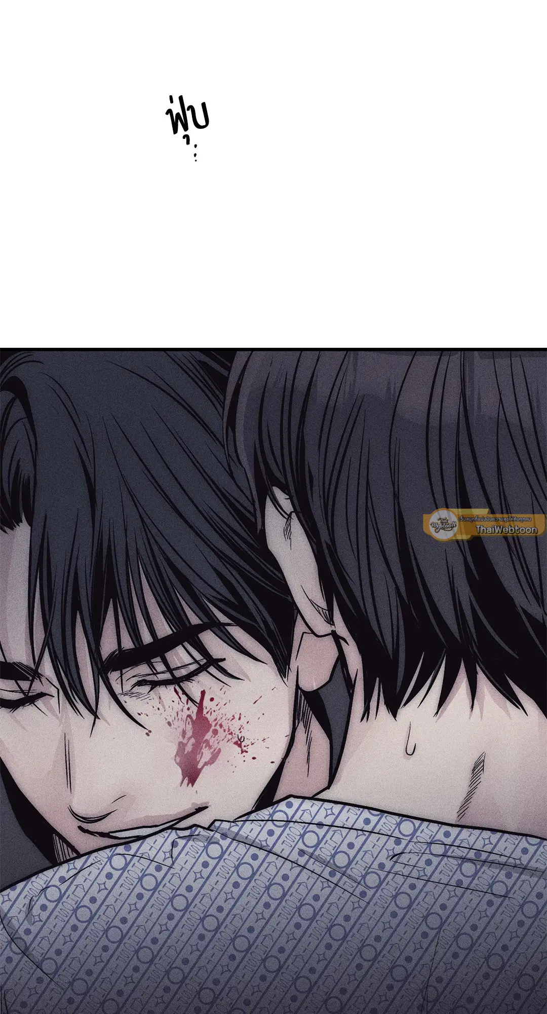 PAYBACK ตอนที่ 89 — หน้า 46 จาก 73