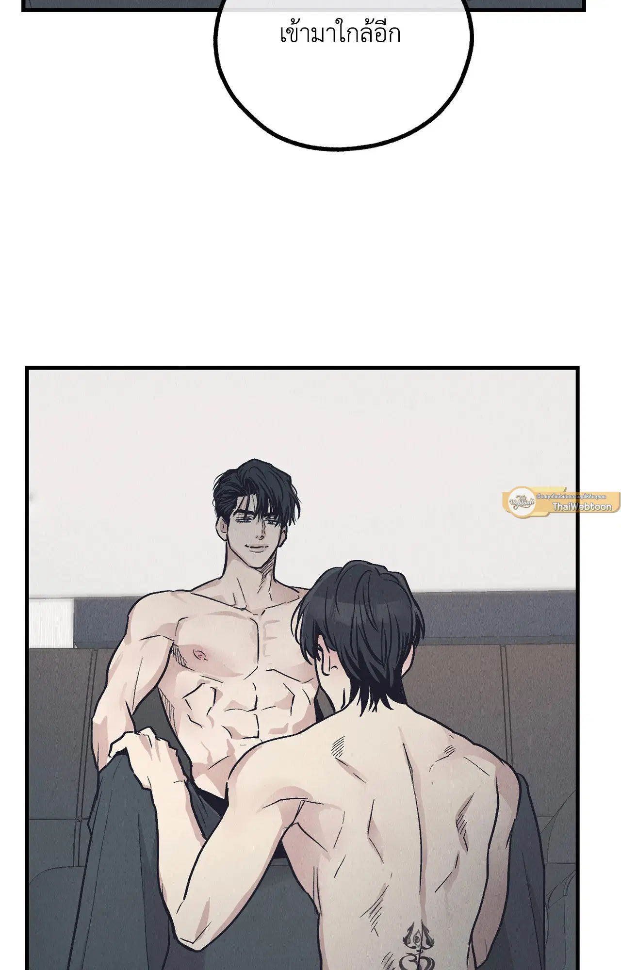PAYBACK ตอนที่ 95.02 — หน้า 61 จาก 91
