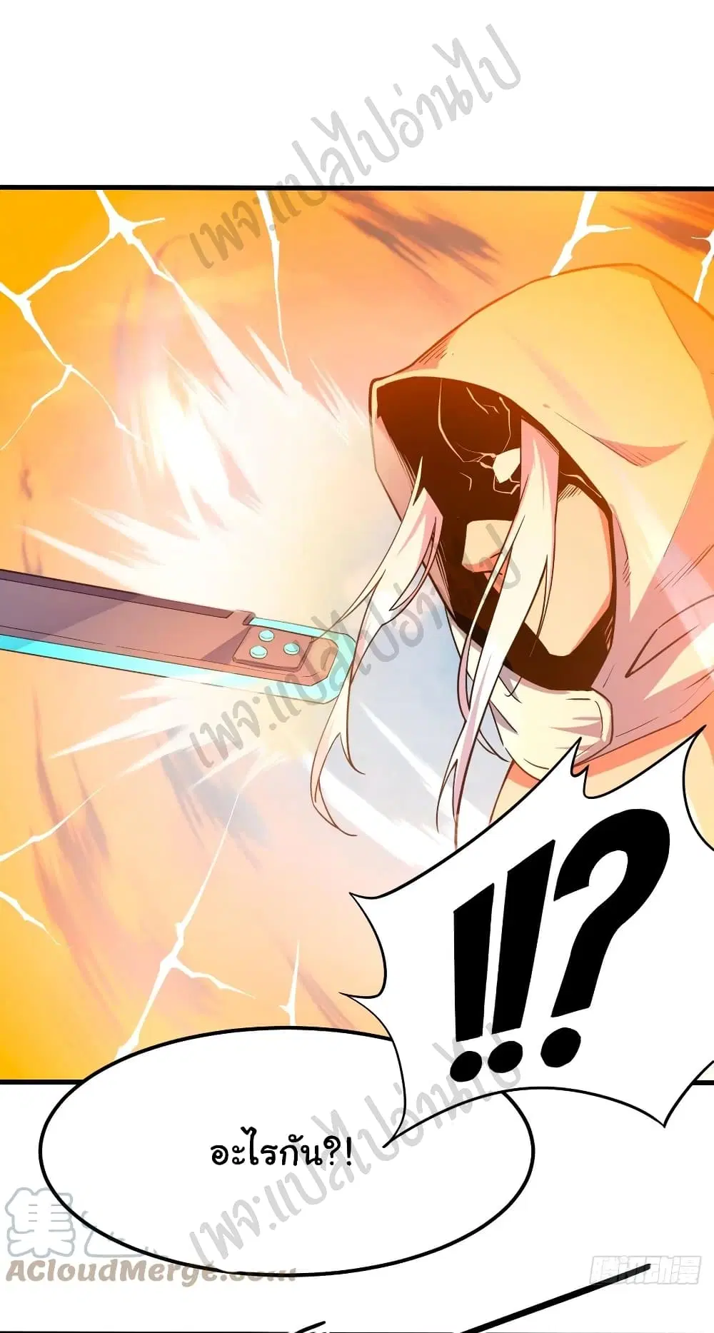 Super Harem Card ตอนที่ 162 — หน้า 4 จาก 31