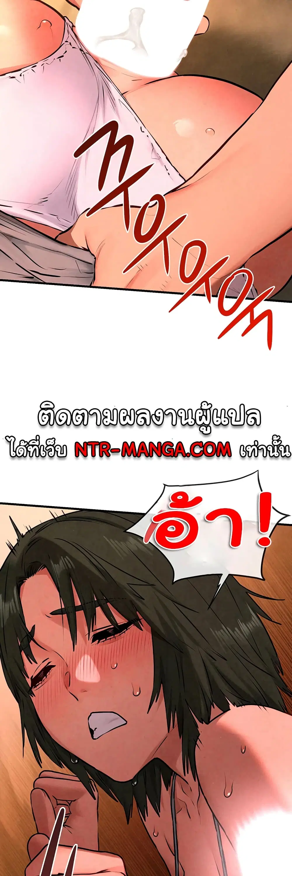 Moby Dick ตอนที่ 33 — หน้า 28 จาก 50