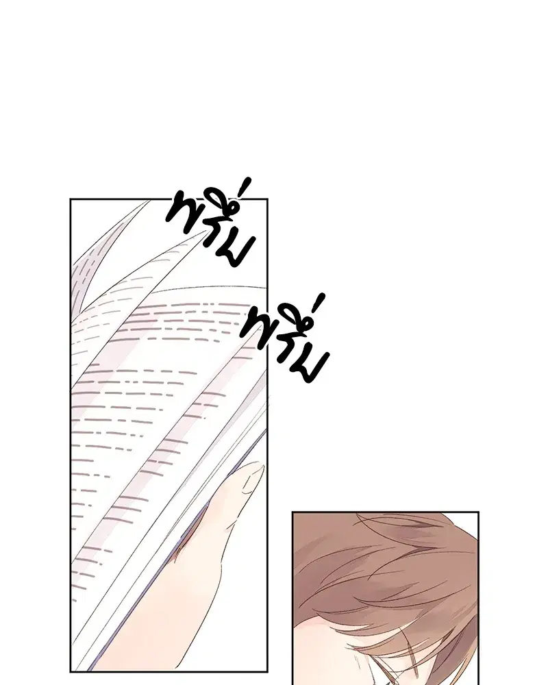 4 Week Lovers ตอนที่ 65 — หน้า 55 จาก 60