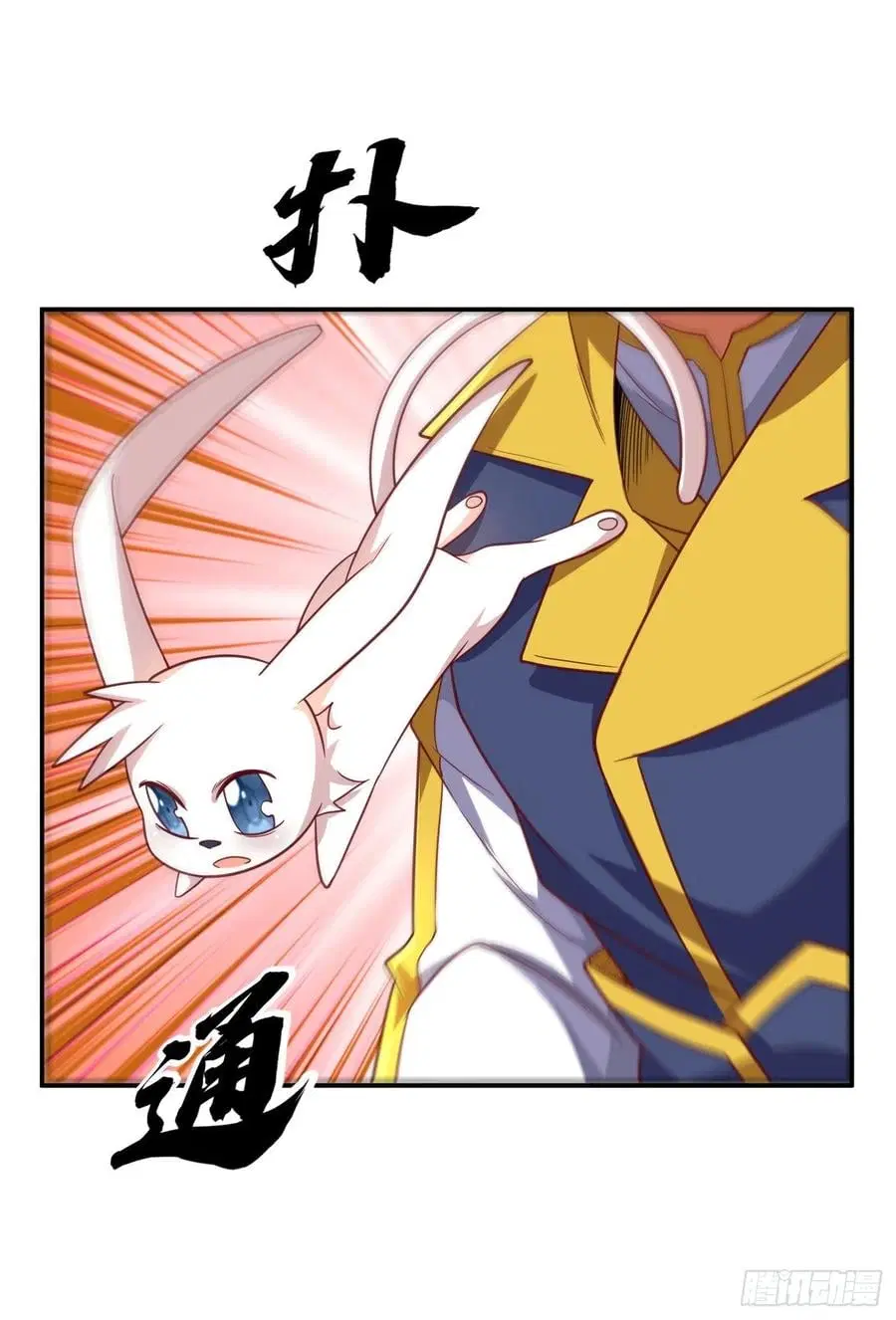 Wu Ni ตอนที่ 143 — หน้า 20 จาก 40