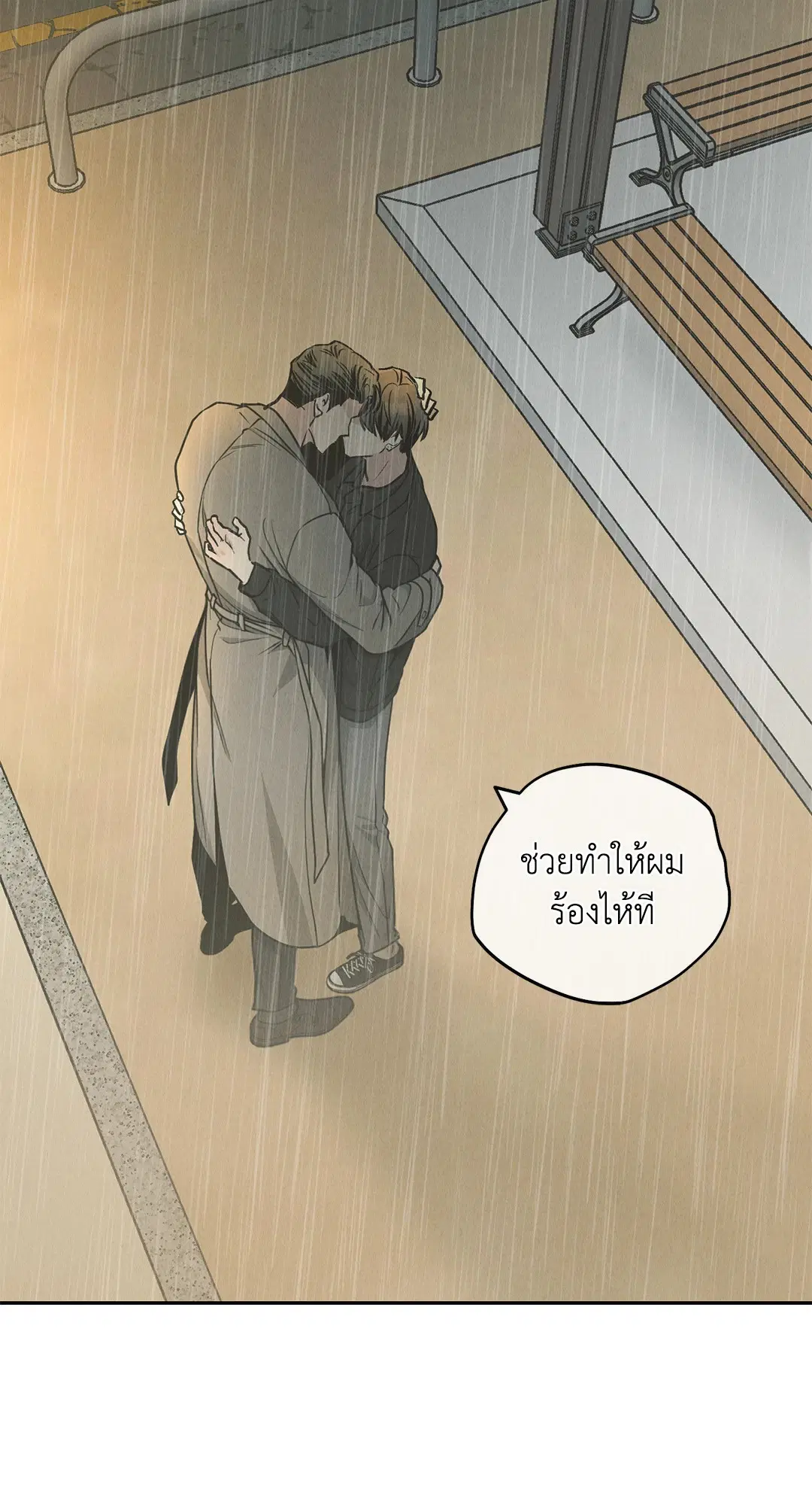 PAYBACK ตอนที่ 79 — หน้า 59 จาก 91
