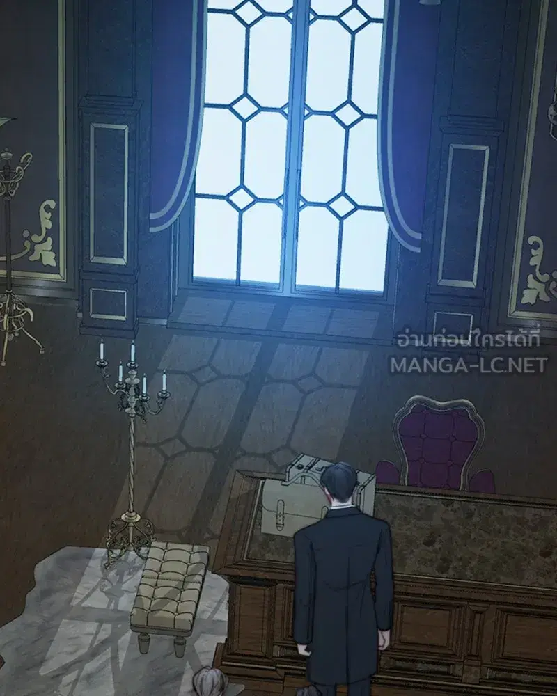 Serena ตอนที่ 114 — หน้า 84 จาก 157