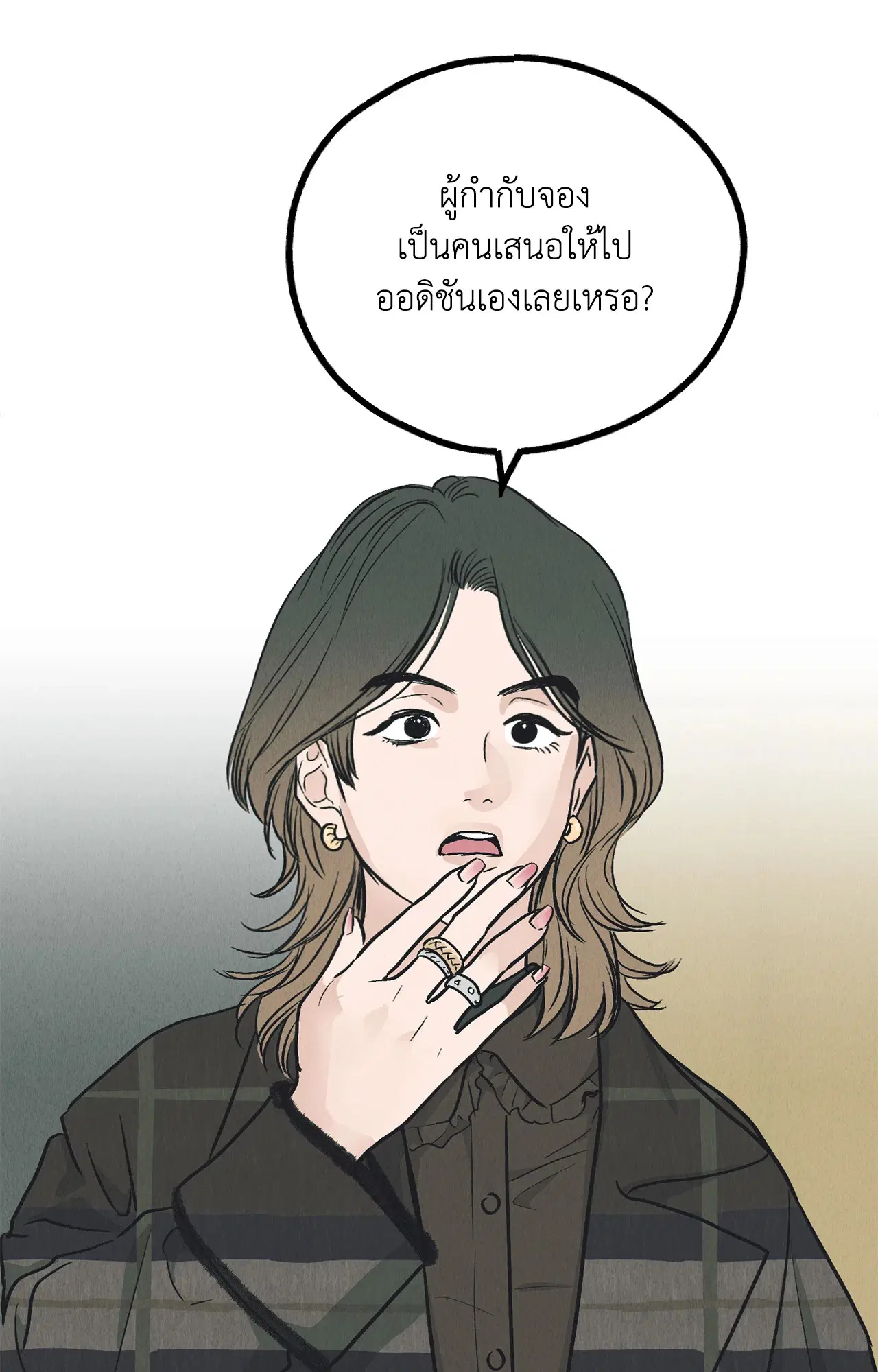 PAYBACK ตอนที่ 95.03 — หน้า 64 จาก 94