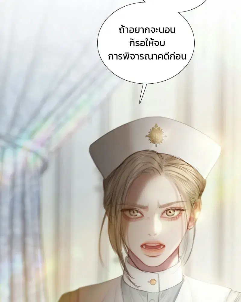 Serena ตอนที่ 132 — หน้า 130 จาก 137