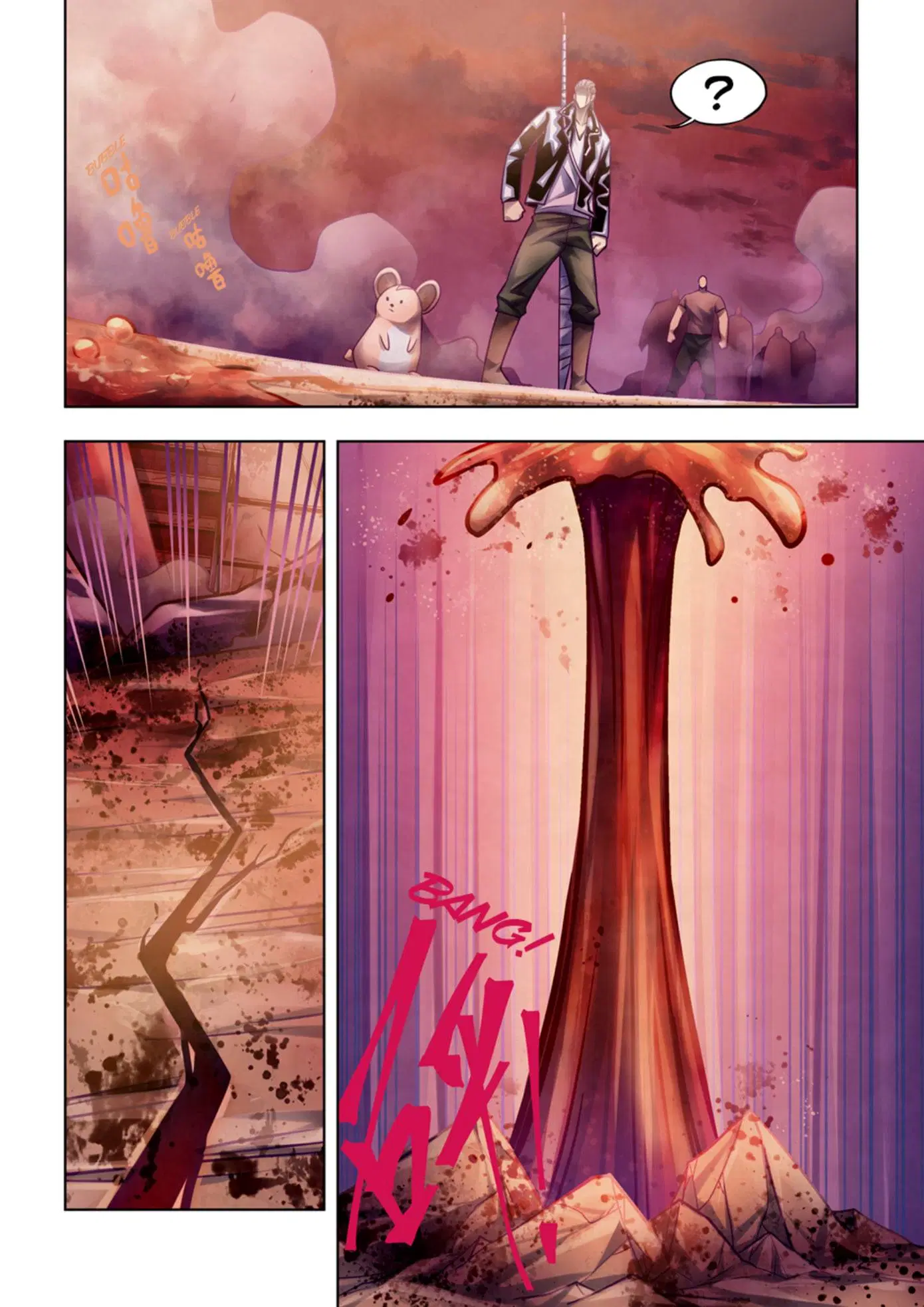 The Last Human ตอนที่ 353 — หน้า 5 จาก 16