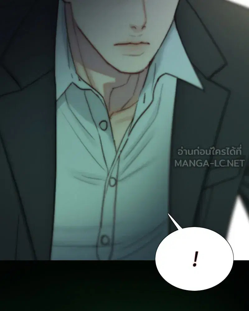 Serena ตอนที่ 117 — หน้า 45 จาก 119