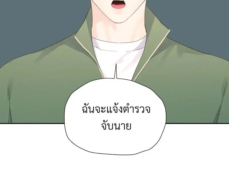 4 Week Lovers ตอนที่ 102 — หน้า 46 จาก 59