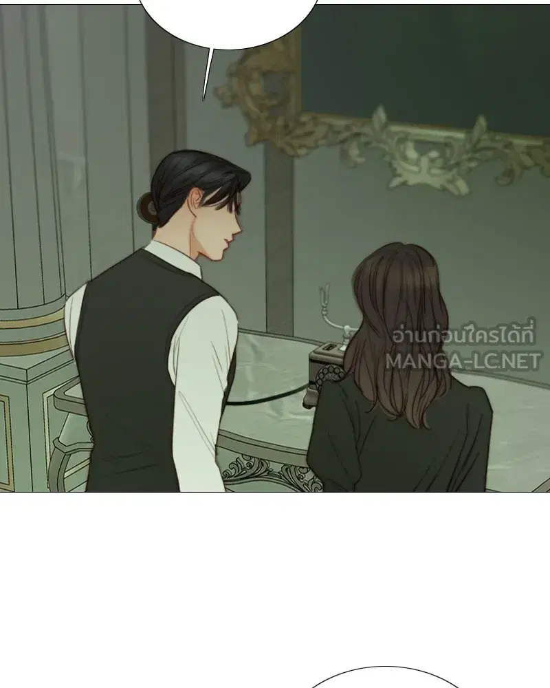 Serena ตอนที่ 79 — หน้า 45 จาก 150