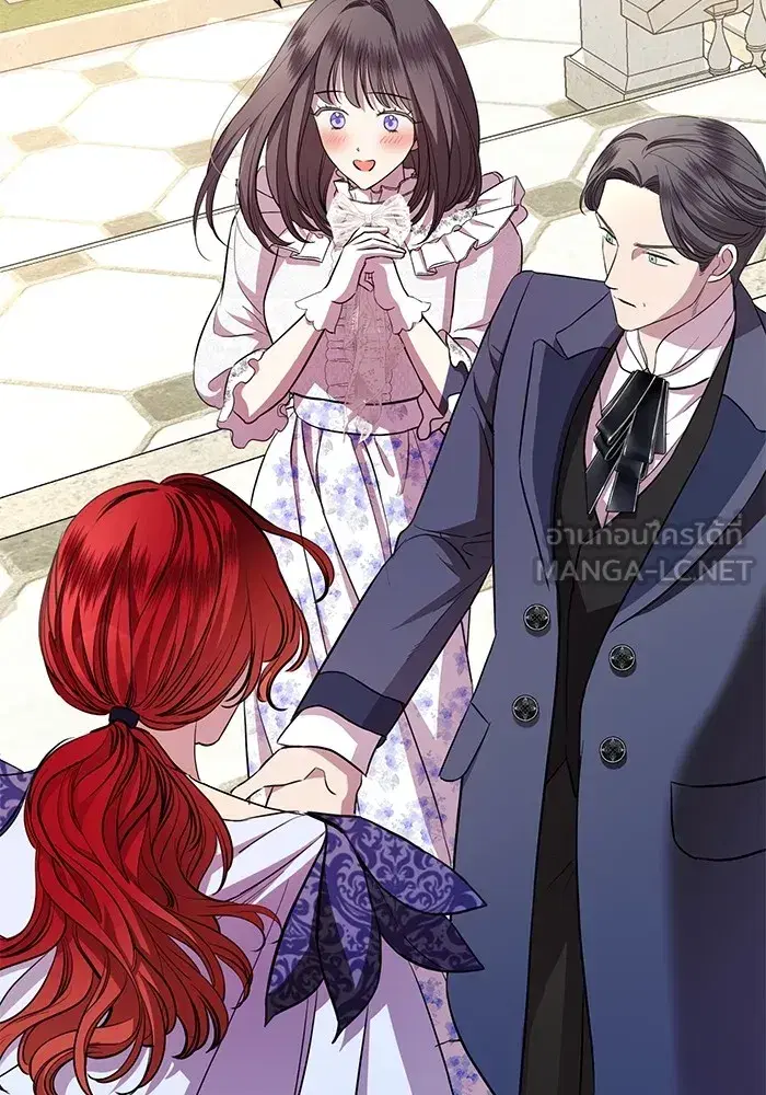 To My Husband’s Mistress ตอนที่ 16 — หน้า 51 จาก 117