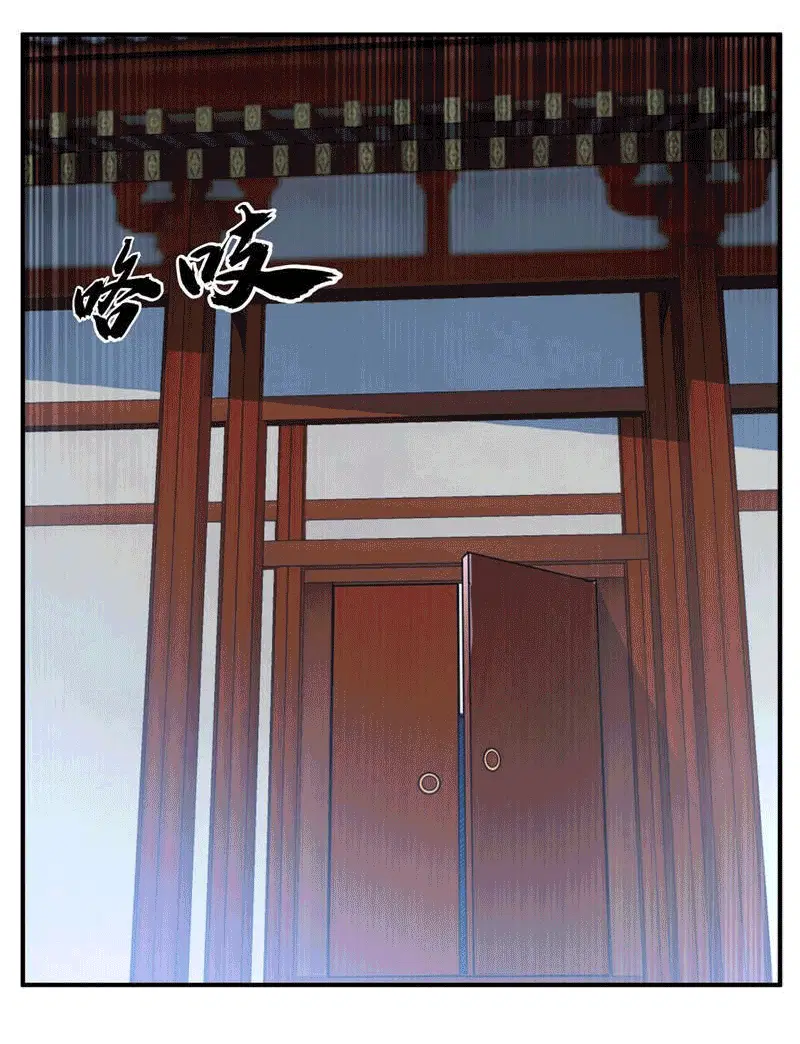 Wu Ni ตอนที่ 230 — หน้า 7 จาก 44