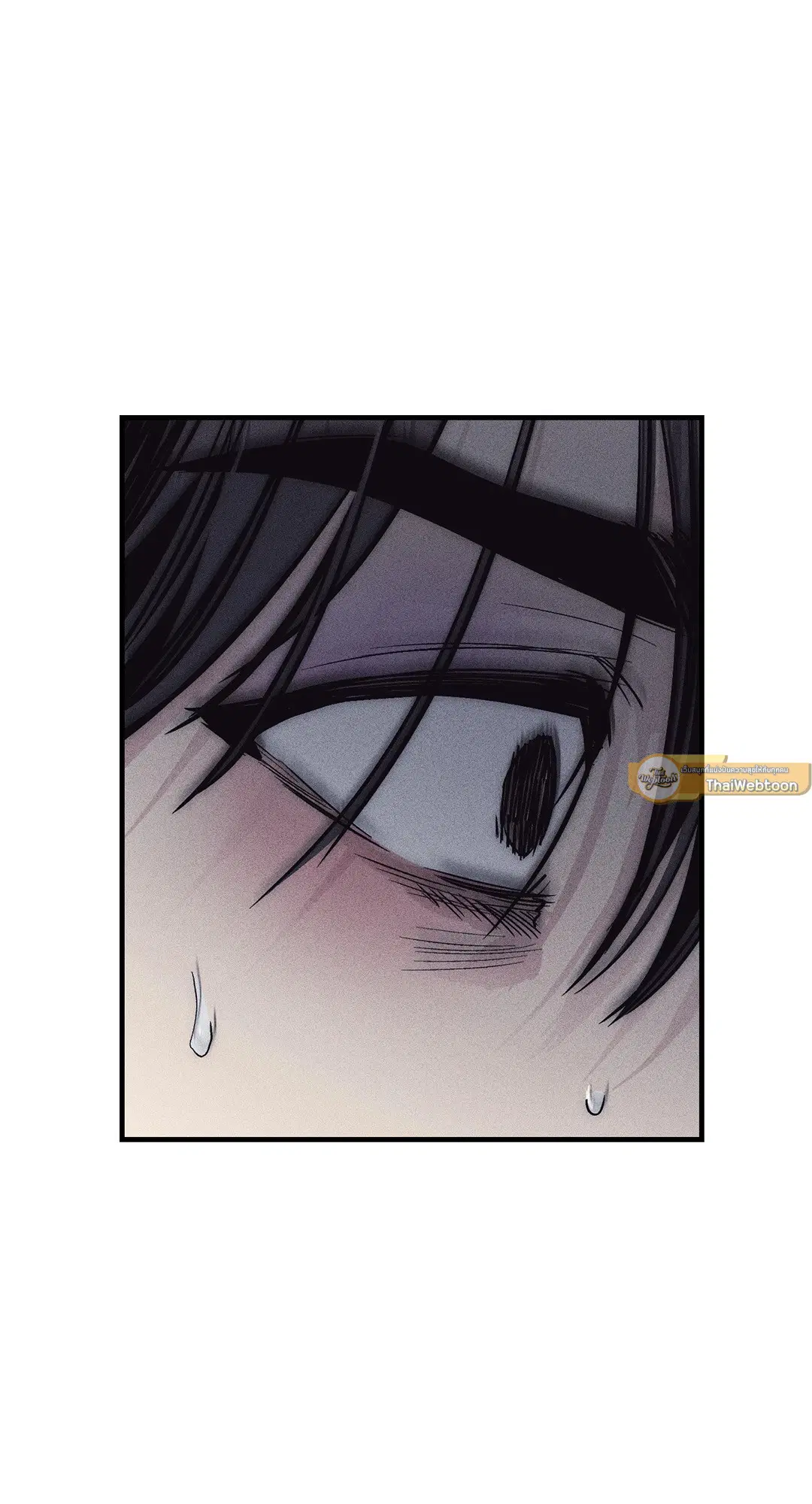 PAYBACK ตอนที่ 89 — หน้า 44 จาก 73