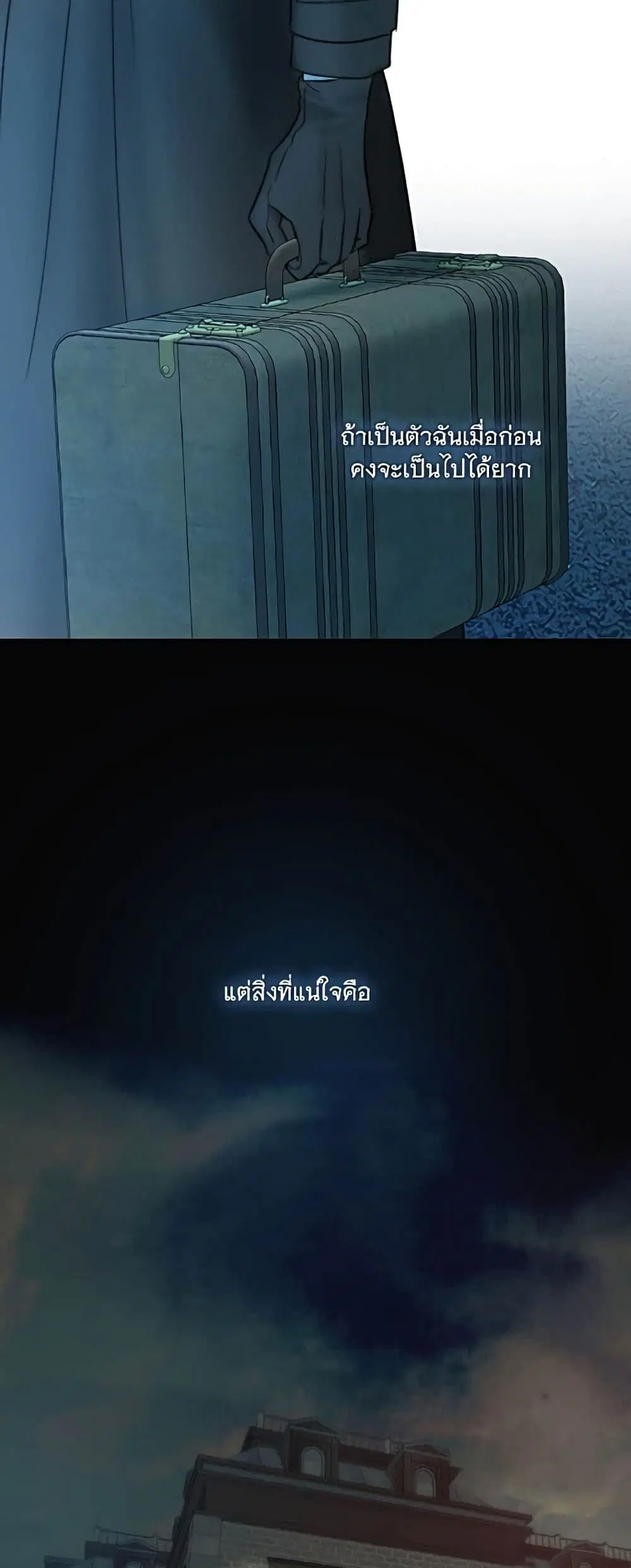 Serena ตอนที่ 96 — หน้า 5 จาก 62