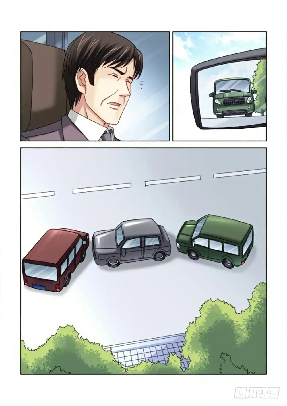 School Beauty’s Bodyguard ตอนที่ 290 — หน้า 5 จาก 10