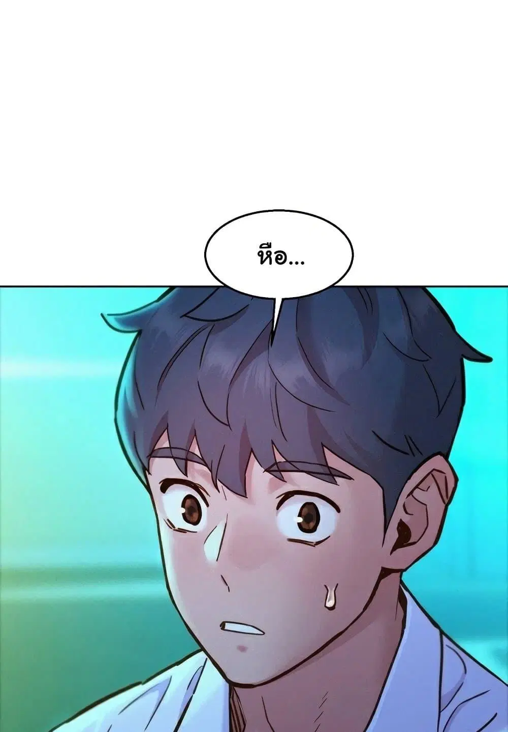 Let’s Hang Out from Today ตอนที่ 92 — หน้า 35 จาก 100