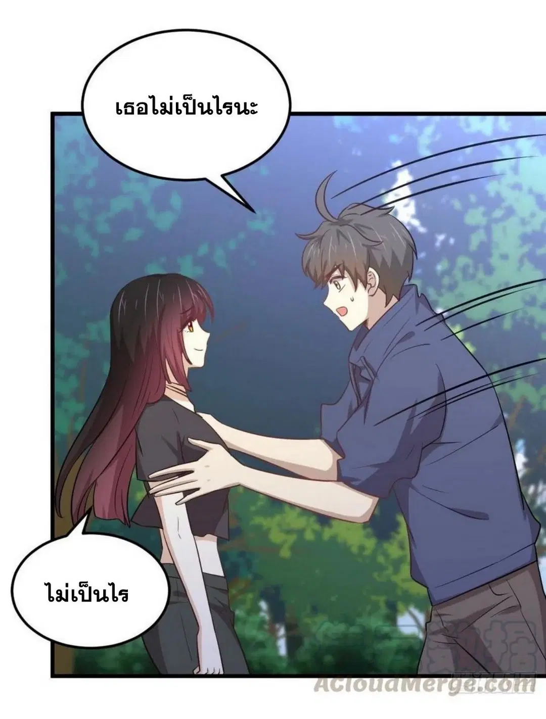 Immortal Swordsman in the Reverse World ตอนที่ 209 — หน้า 7 จาก 34