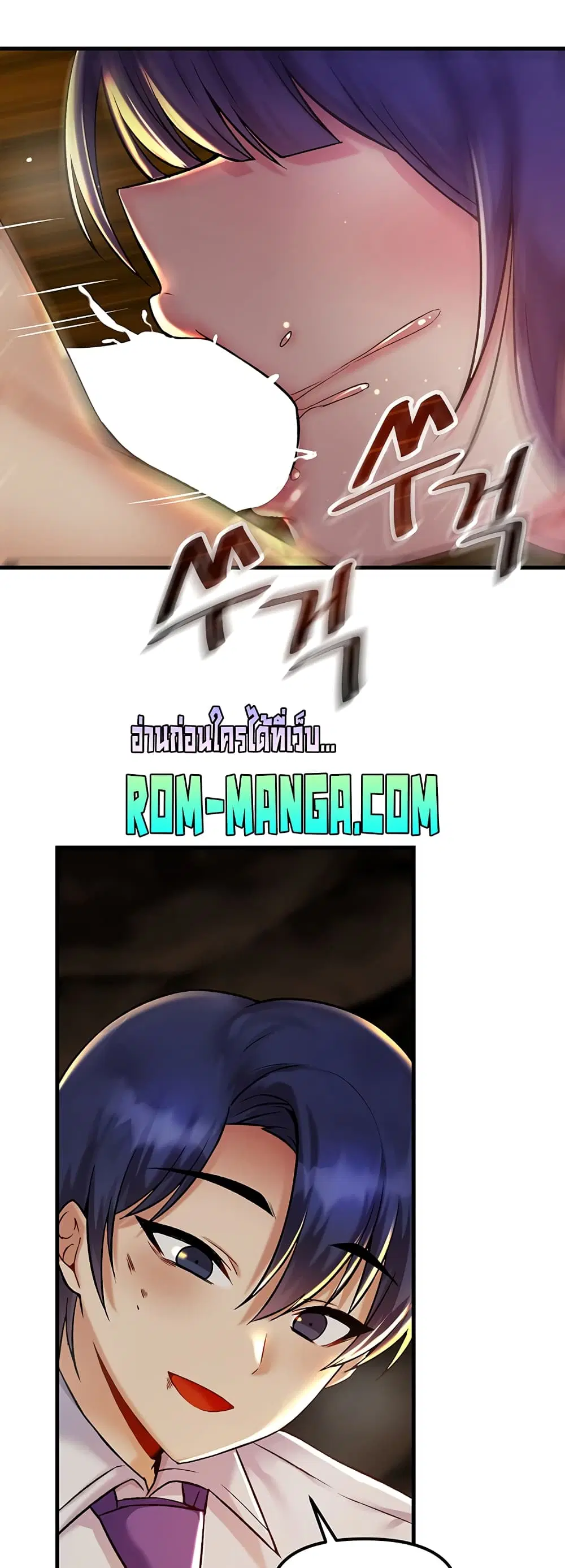 Trapped in the Academy’s Eroge ตอนที่ 29 — หน้า 39 จาก 52