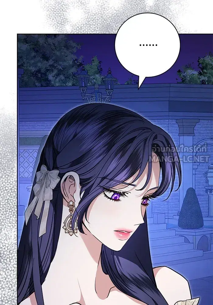 To My Husband’s Mistress ตอนที่ 65 — หน้า 57 จาก 110