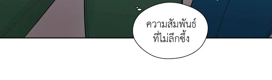 A Man of Virtue ตอนที่ 30 — หน้า 24 จาก 44