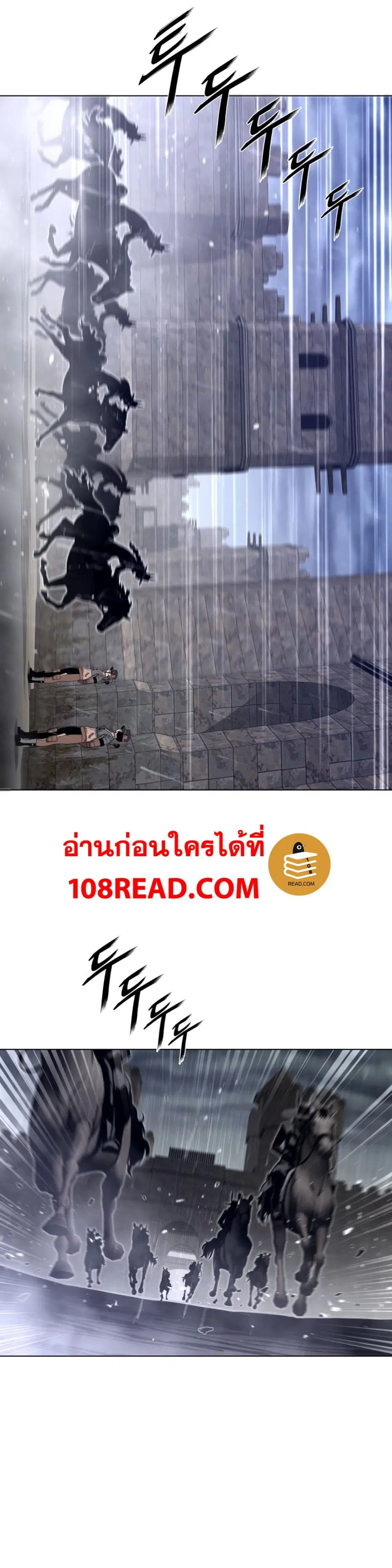 Perfect Half ตอนที่ 78 — หน้า 3 จาก 16