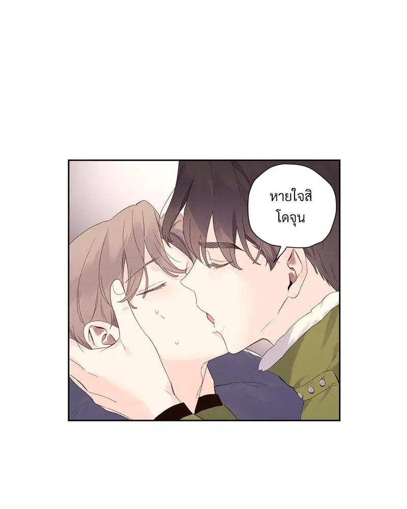 4 Week Lovers ตอนที่ 107 — หน้า 45 จาก 61