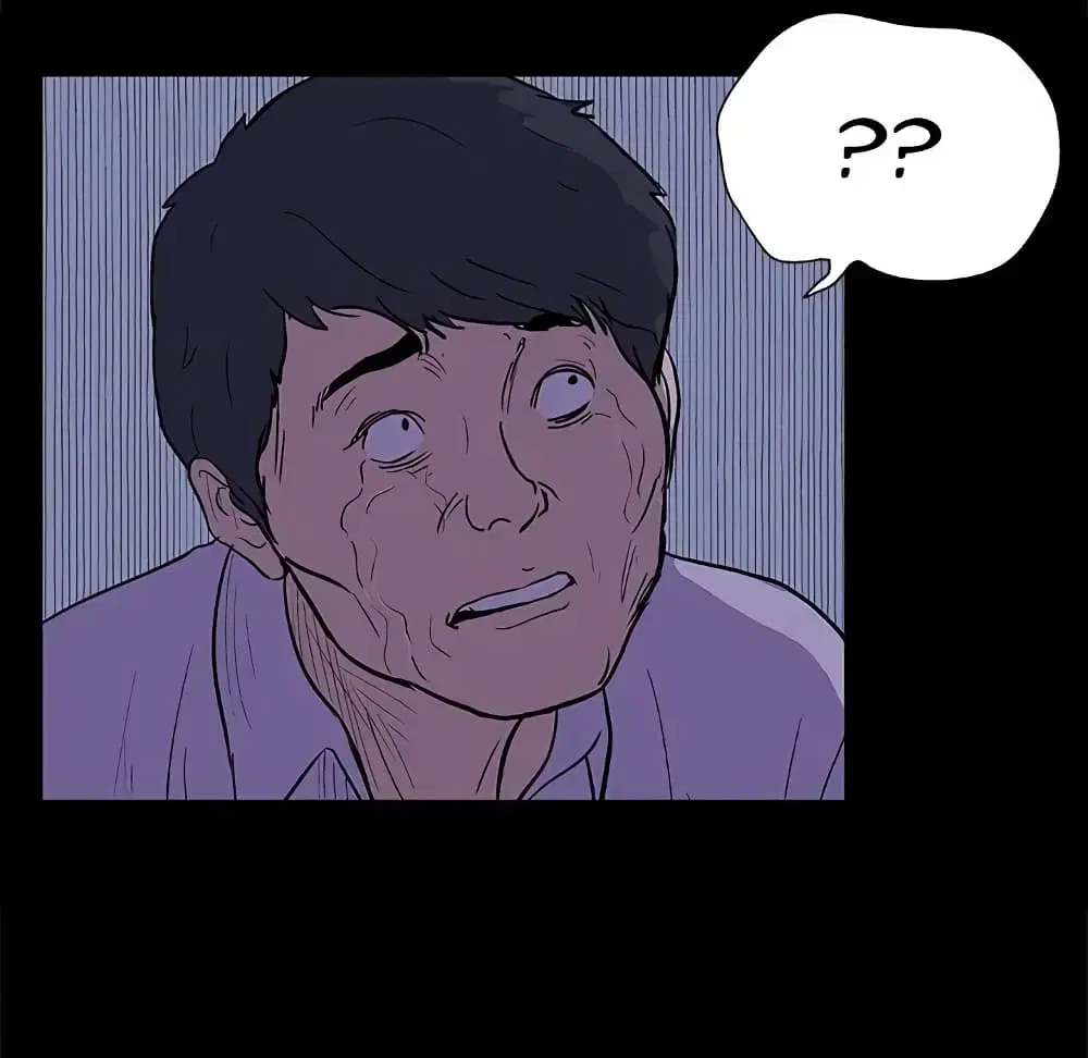 Project Utopia ตอนที่ 10 — หน้า 46 จาก 86