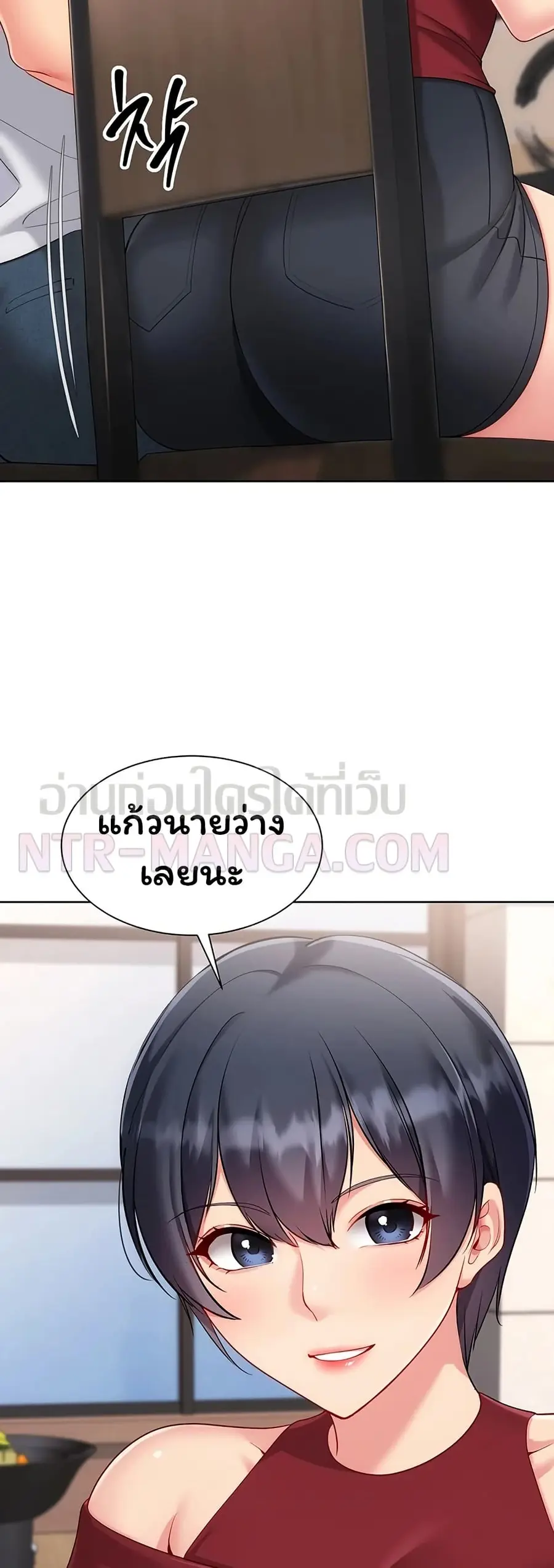 Set Up ตอนที่ 101 — หน้า 30 จาก 51
