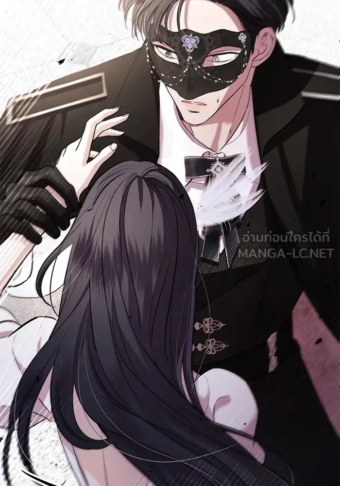 To My Husband’s Mistress ตอนที่ 27 — หน้า 30 จาก 109