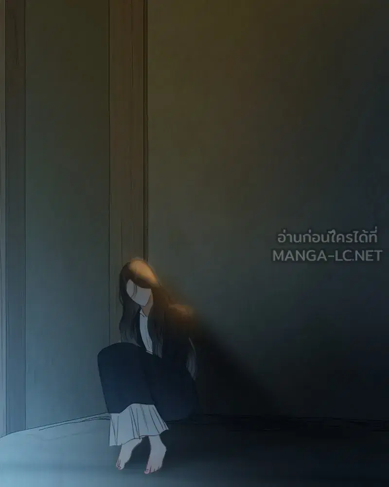 Serena ตอนที่ 71 — หน้า 9 จาก 167