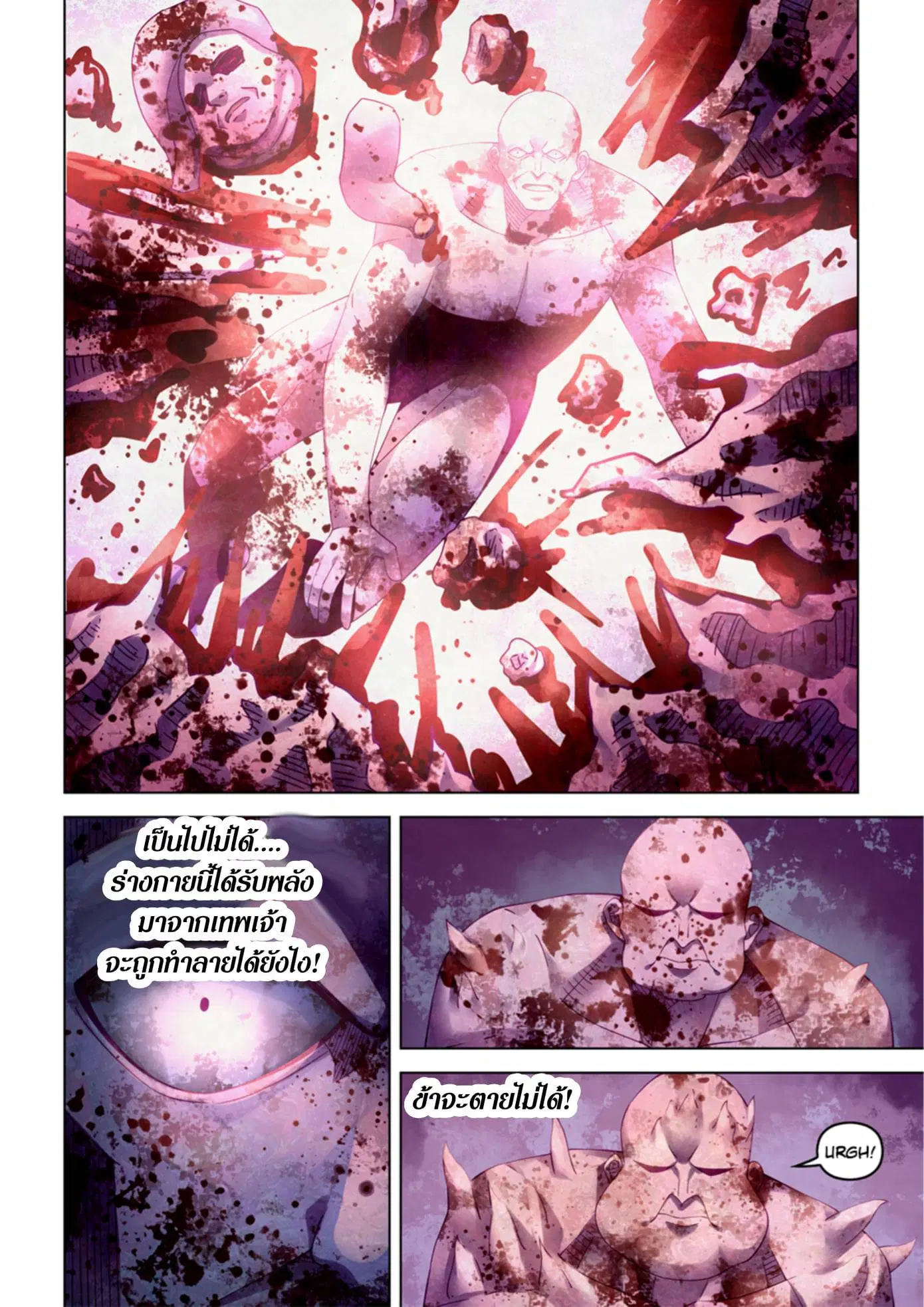 The Last Human ตอนที่ 357 — หน้า 11 จาก 15