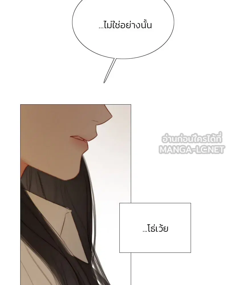 Serena ตอนที่ 74 — หน้า 120 จาก 177