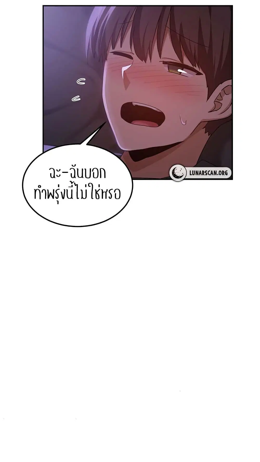 Sextudy Group ตอนที่ 103 — หน้า 42 จาก 64