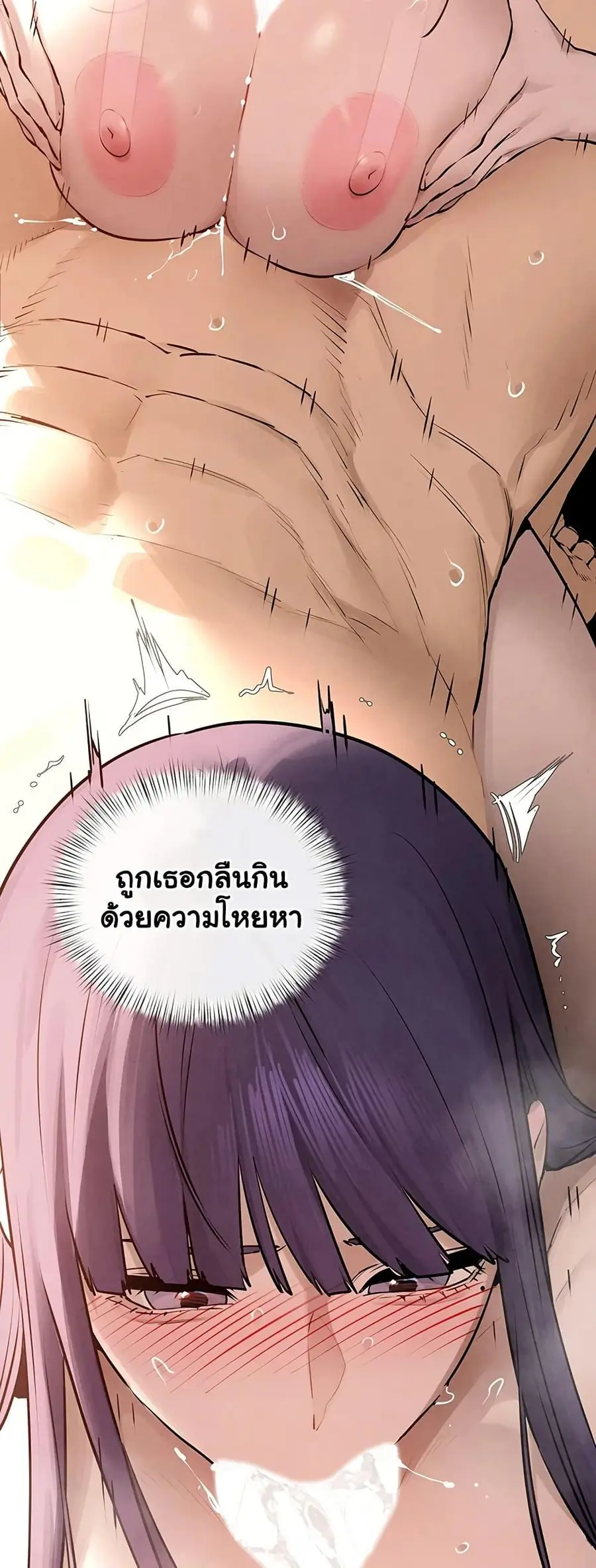 Moby Dick ตอนที่ 83 — หน้า 24 จาก 50