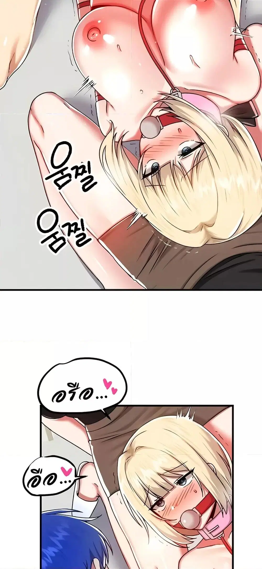 Trapped in the Academy’s Eroge ตอนที่ 102 — หน้า 30 จาก 62
