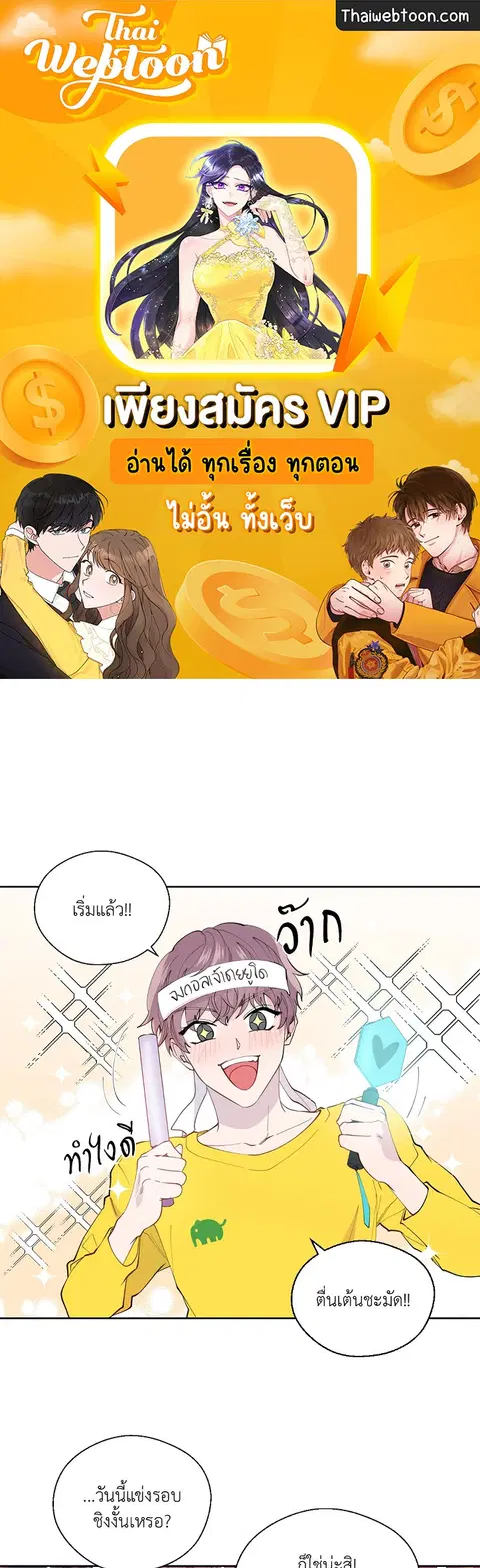 A Man of Virtue ตอนที่ 102.07 — หน้า 1 จาก 60