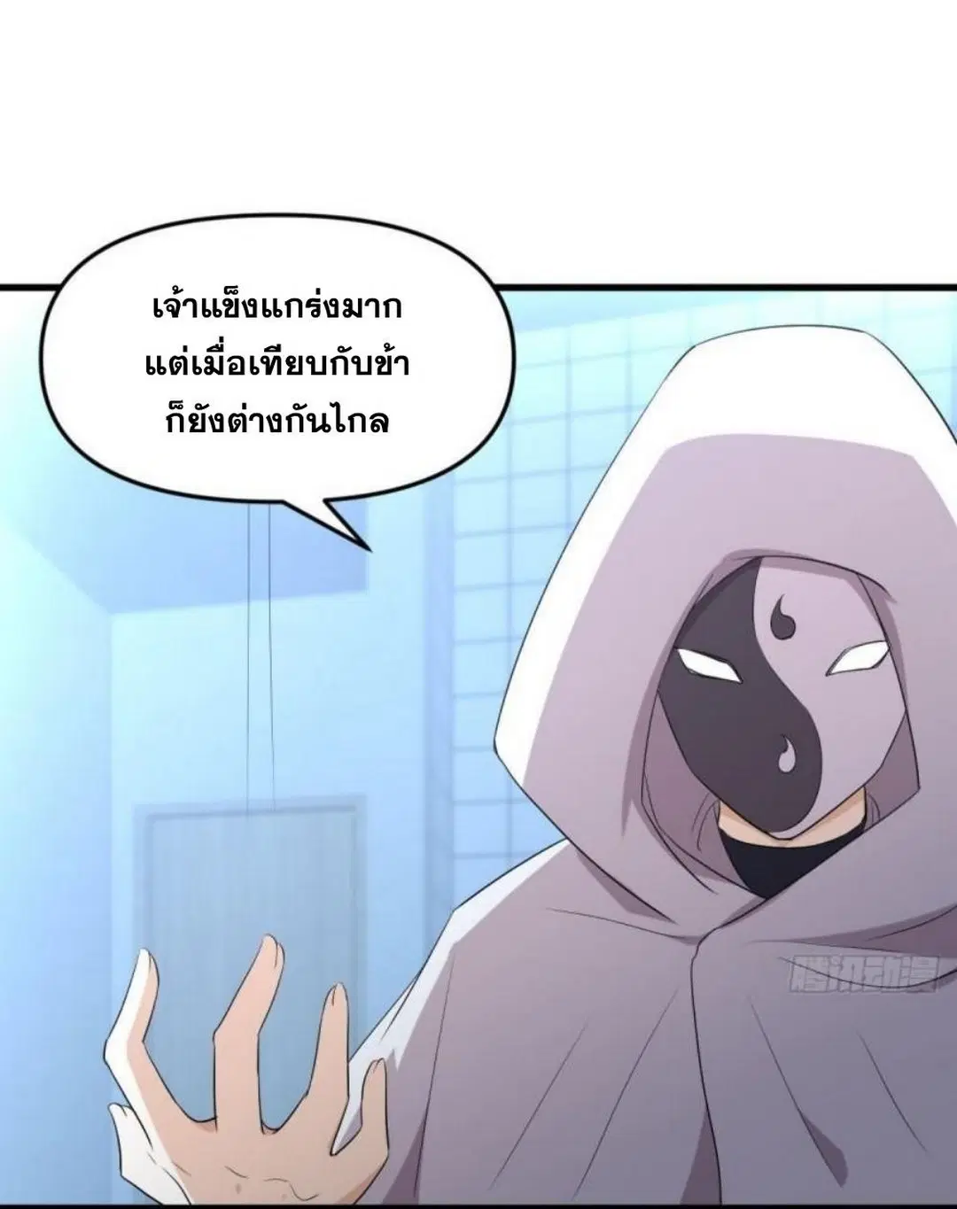 Immortal Swordsman in the Reverse World ตอนที่ 294 — หน้า 21 จาก 37