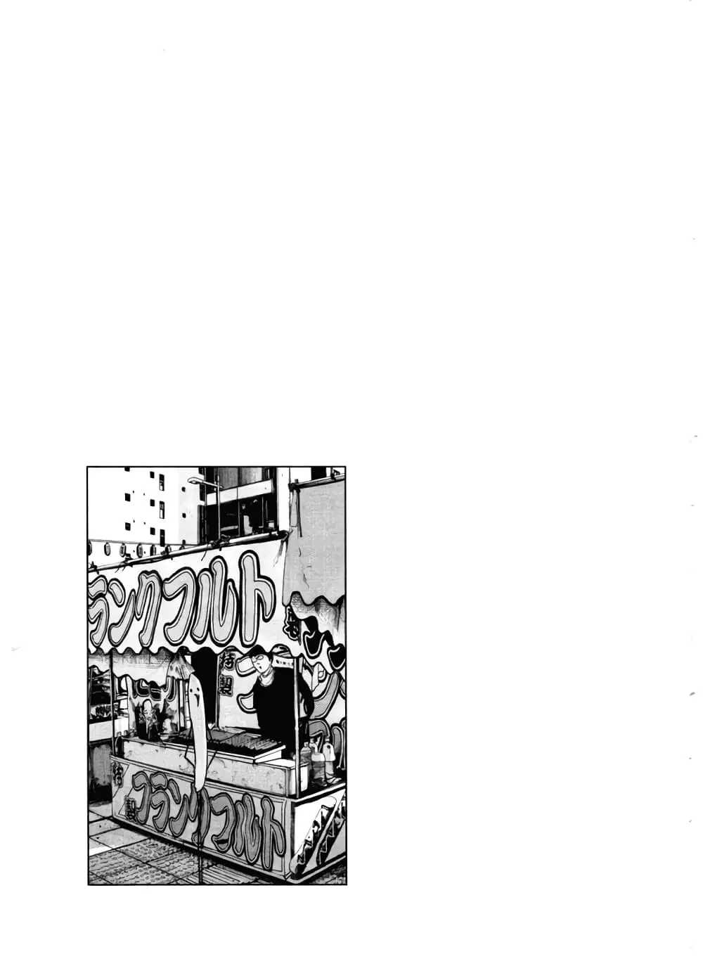 Oyasumi Punpun ตอนที่ 109 — หน้า 20 จาก 21