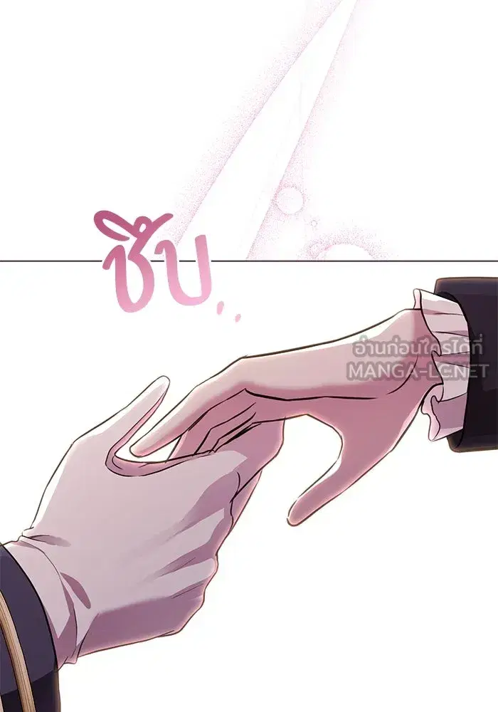 To My Husband’s Mistress ตอนที่ 9 — หน้า 75 จาก 110