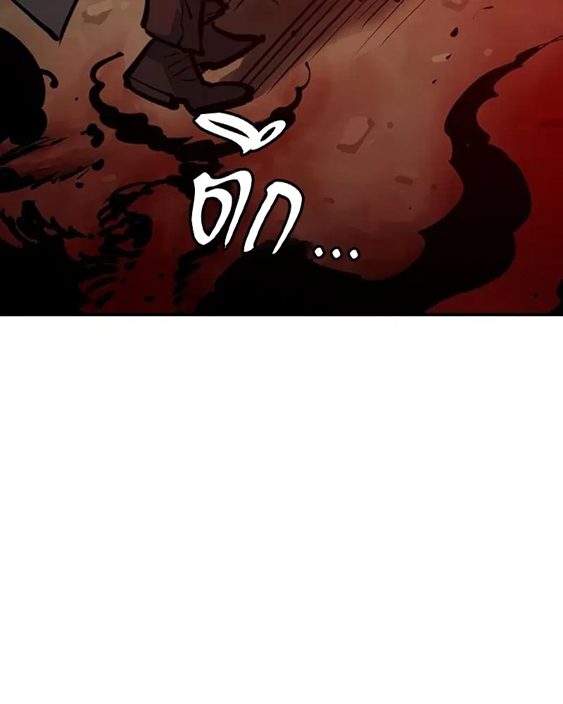 The Player ตอนที่ 163 — หน้า 51 จาก 192