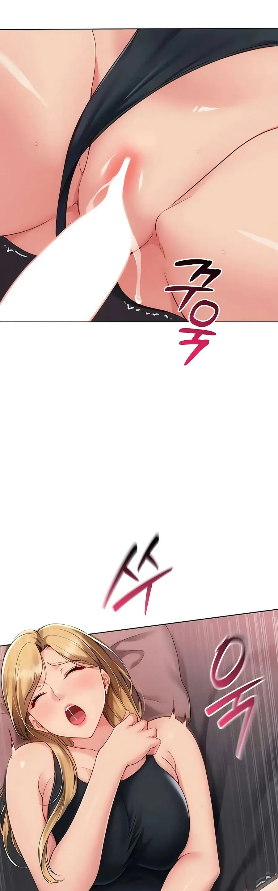 Set Up ตอนที่ 90 — หน้า 46 จาก 51