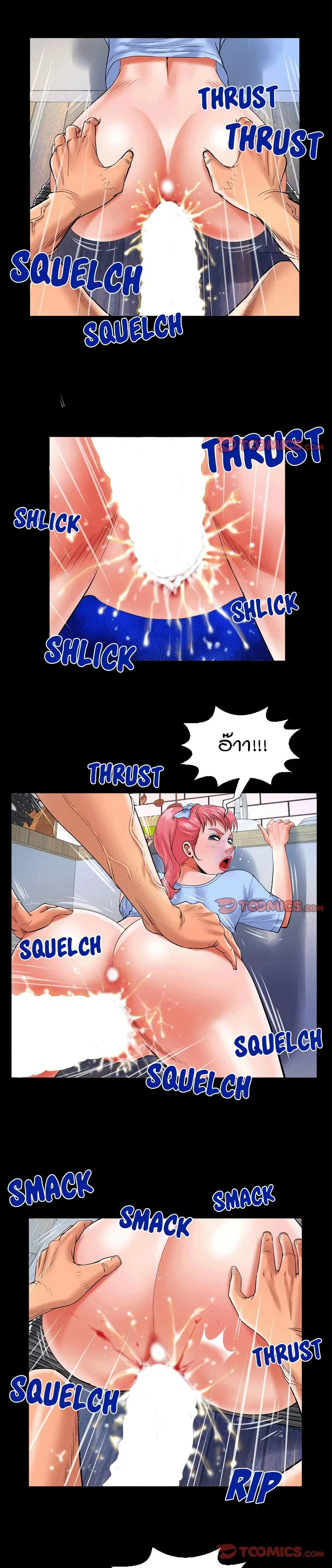My Aunt ตอนที่ 125 — หน้า 1 จาก 19